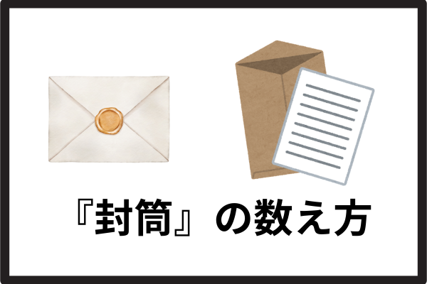 futou
