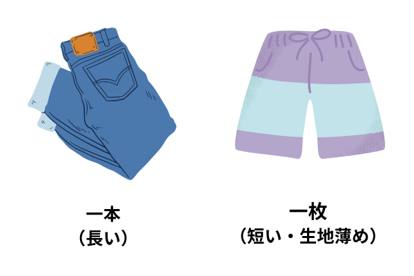 pants