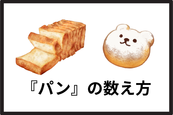 bread