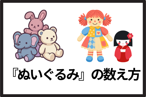 toys,dolls
